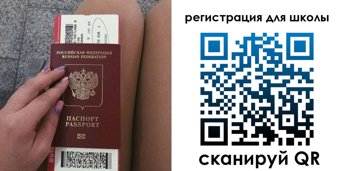 прописка штамп в Ялуторовске
