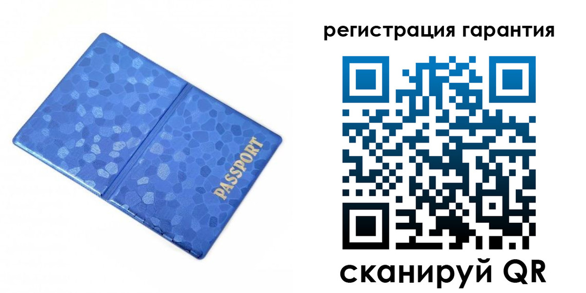 временная регистрация 2025 в Ялуторовске