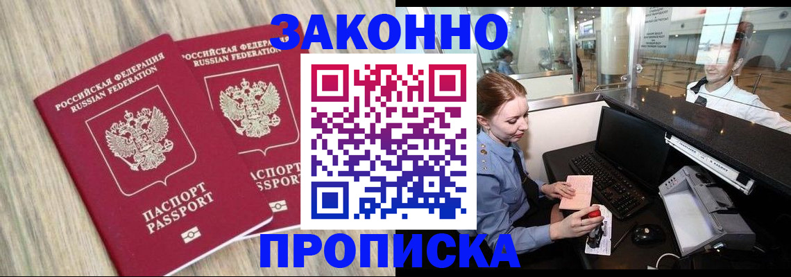 регистрация для дет. сада в Ялуторовске