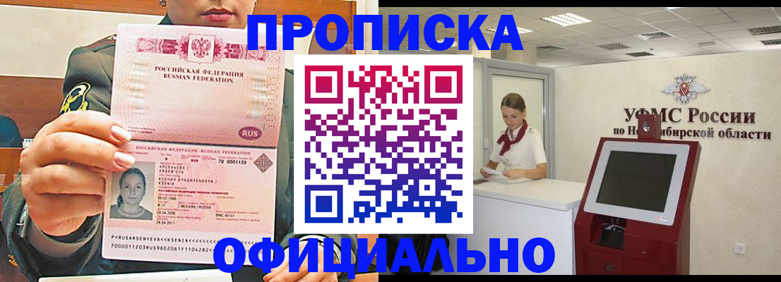 найти адрес прописки в Ялуторовске